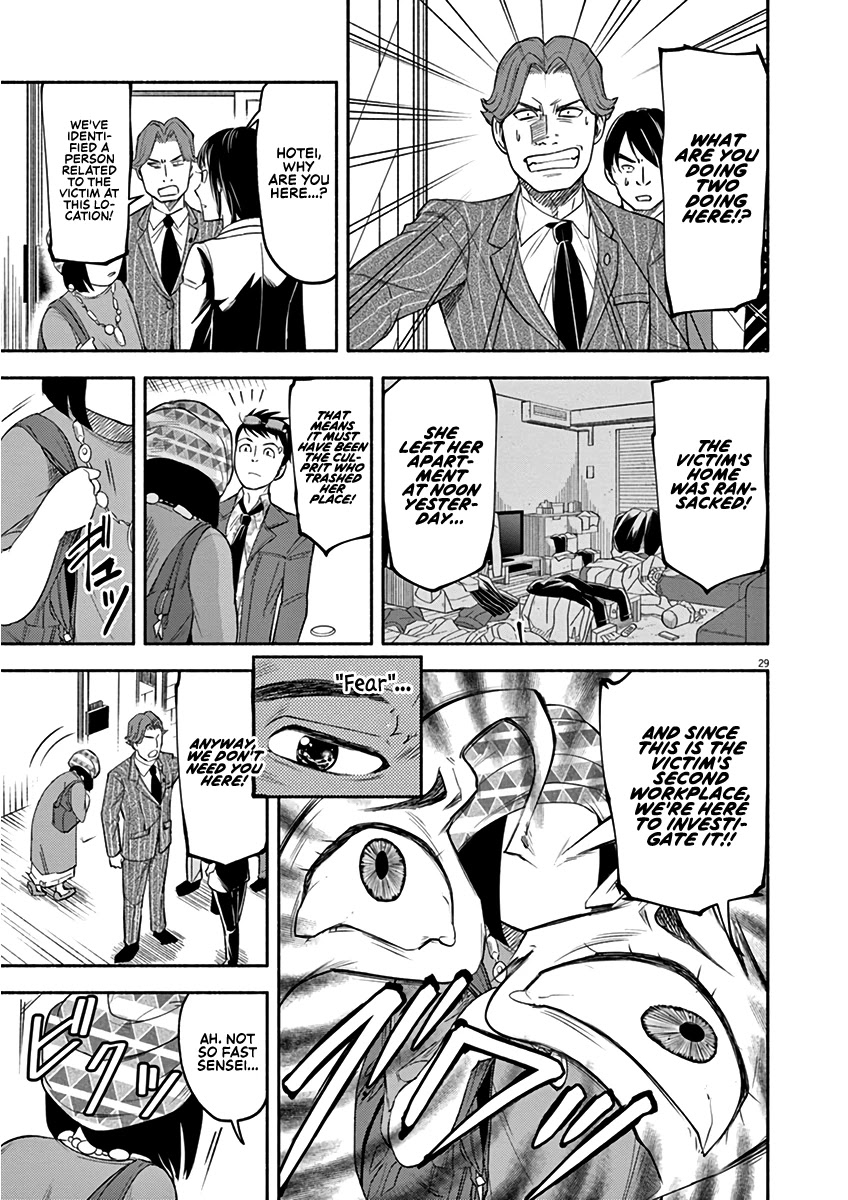 To Read The Criminal Tells Chapter 2 page 29 - Chapter 2