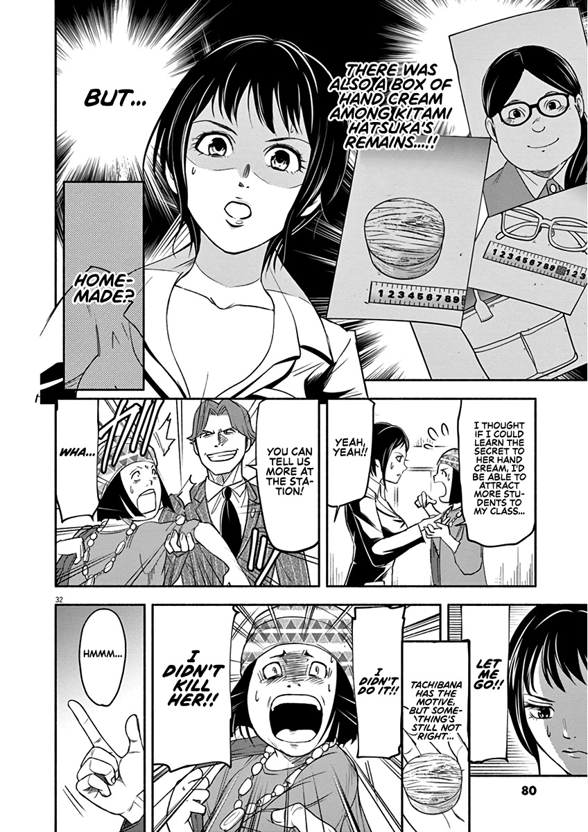 To Read The Criminal Tells Chapter 2 page 32 - Chapter 2