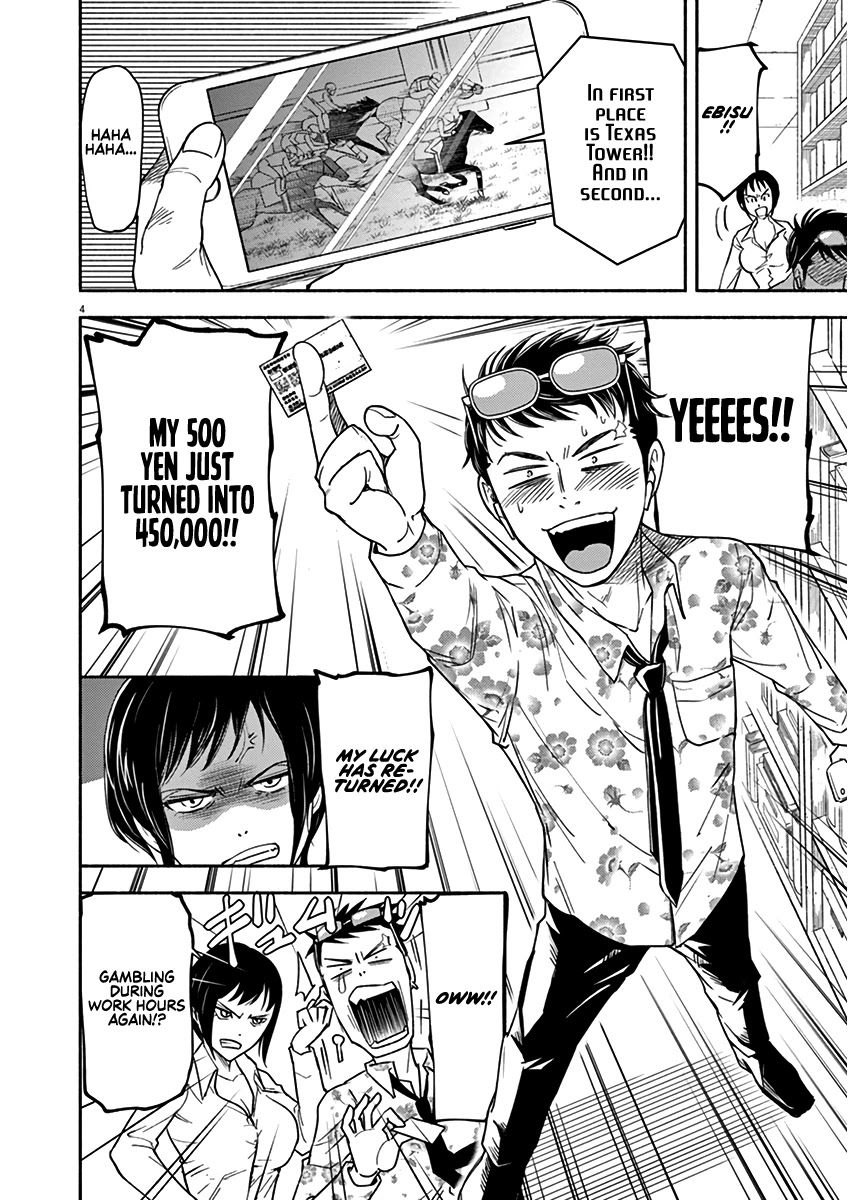 To Read The Criminal Tells Chapter 2 page 4 - Chapter 2