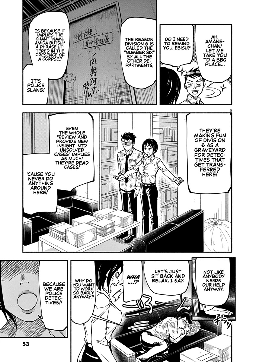 To Read The Criminal Tells Chapter 2 page 5 - Chapter 2