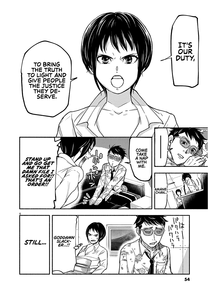 To Read The Criminal Tells Chapter 2 page 6 - Chapter 2