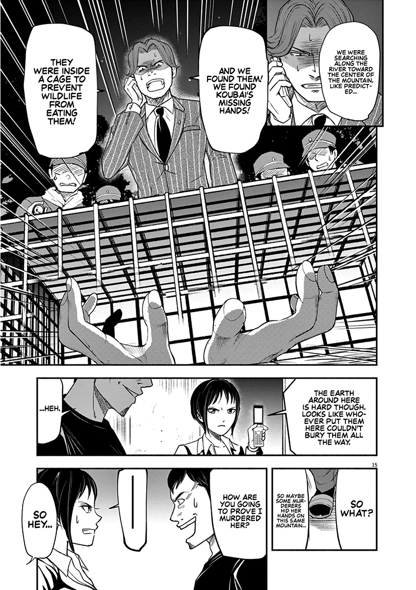 To Read The Criminal Tells Chapter 3 page 15 - Chapter 3