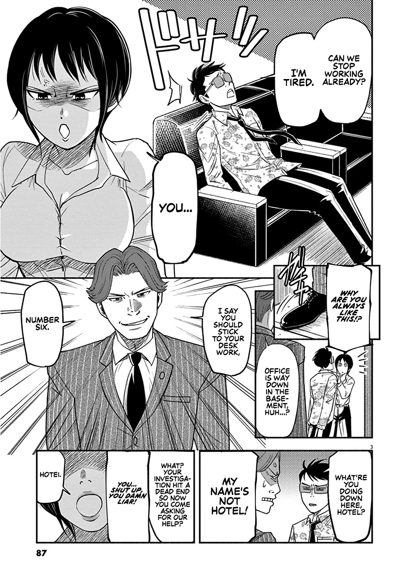 To Read The Criminal Tells Chapter 3 page 3 - Chapter 3
