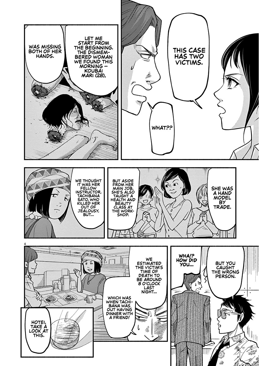 To Read The Criminal Tells Chapter 3 page 4 - Chapter 3