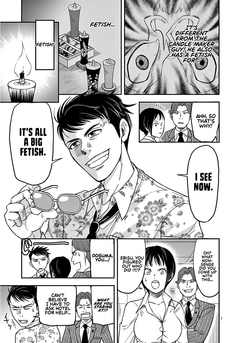 To Read The Criminal Tells Chapter 3 page 7 - Chapter 3