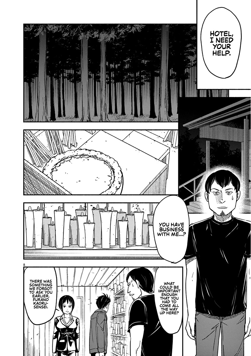 To Read The Criminal Tells Chapter 3 page 8 - Chapter 3