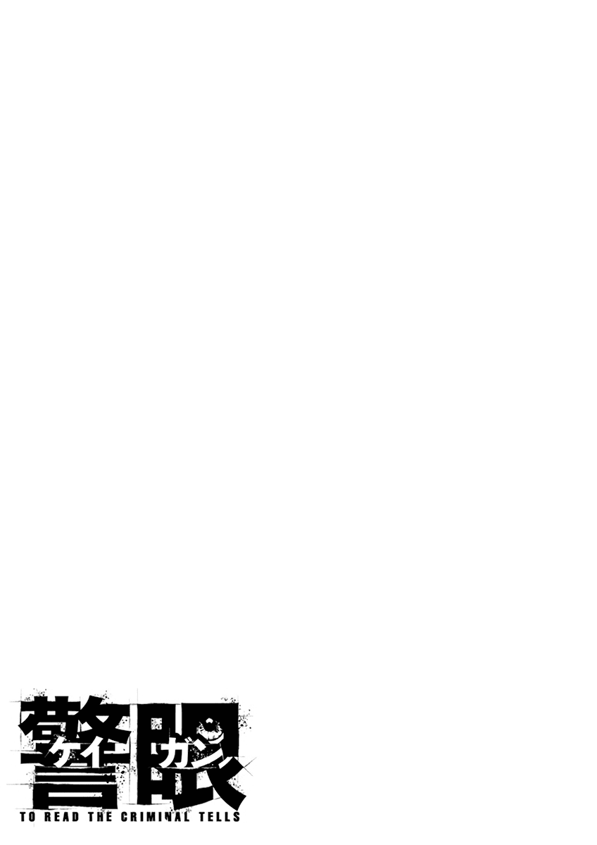 To Read The Criminal Tells Chapter 4 page 23 - Chapter 4