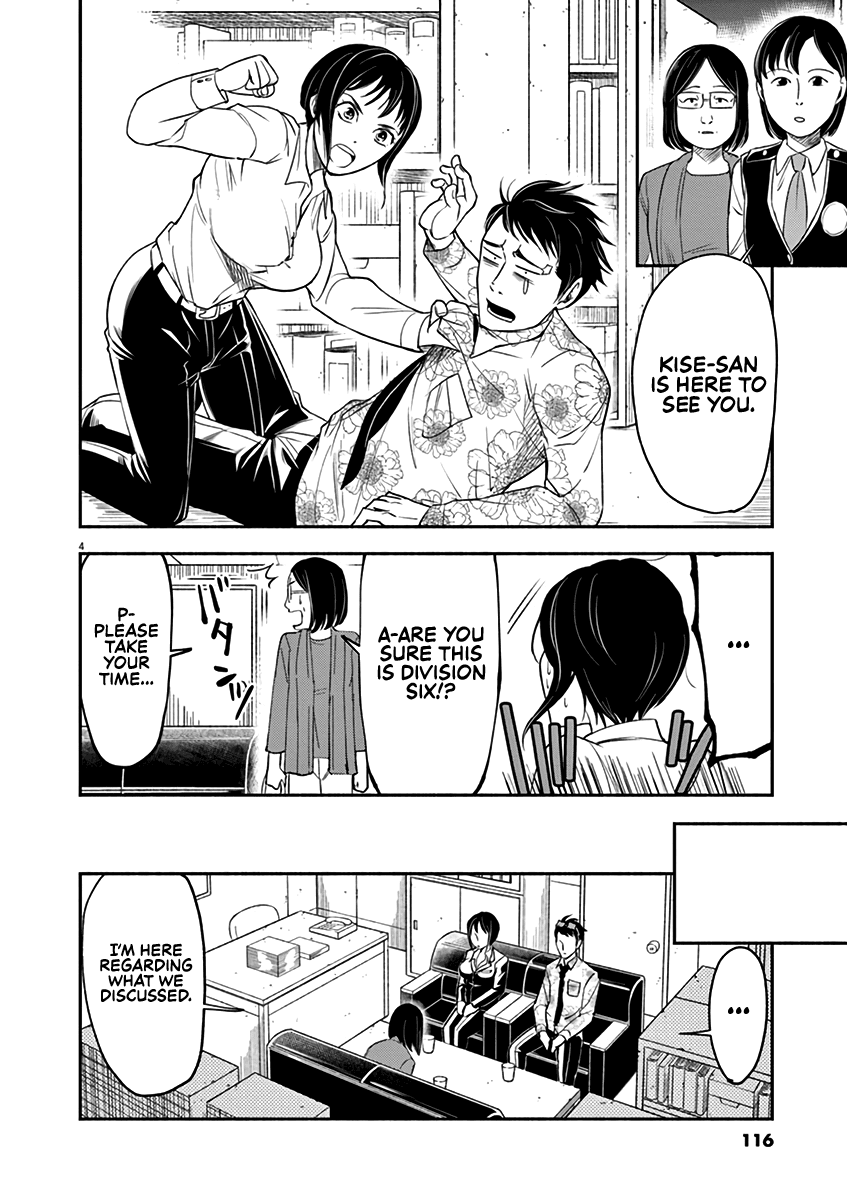 To Read The Criminal Tells Chapter 4 page 4 - Chapter 4