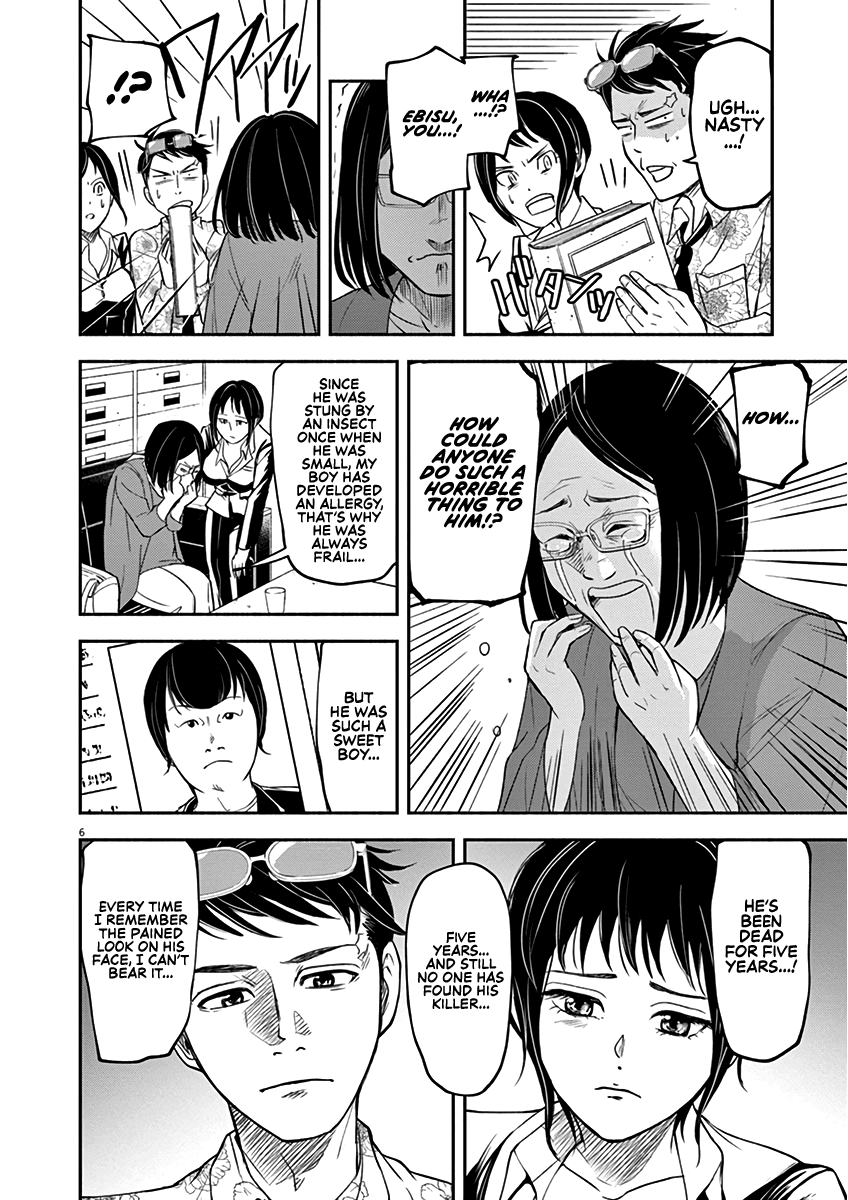 To Read The Criminal Tells Chapter 4 page 6 - Chapter 4