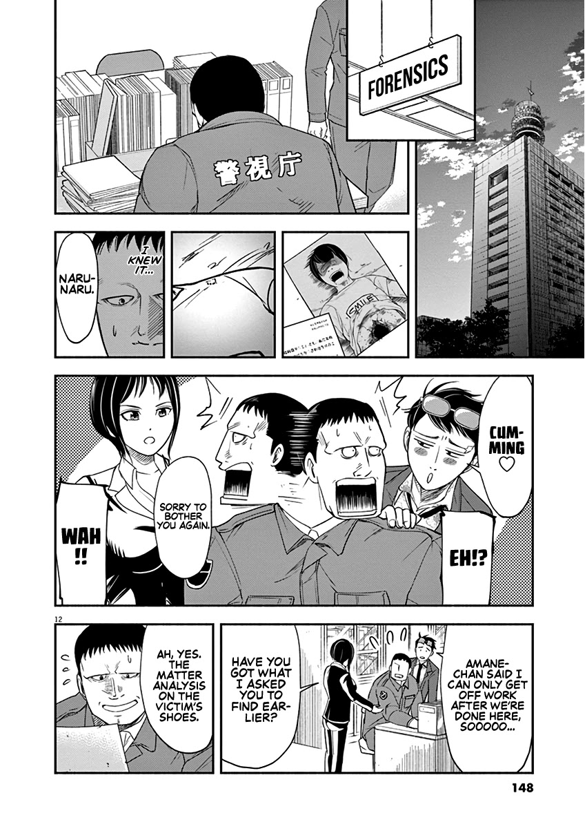 To Read The Criminal Tells Chapter 5 page 12 - Chapter 5