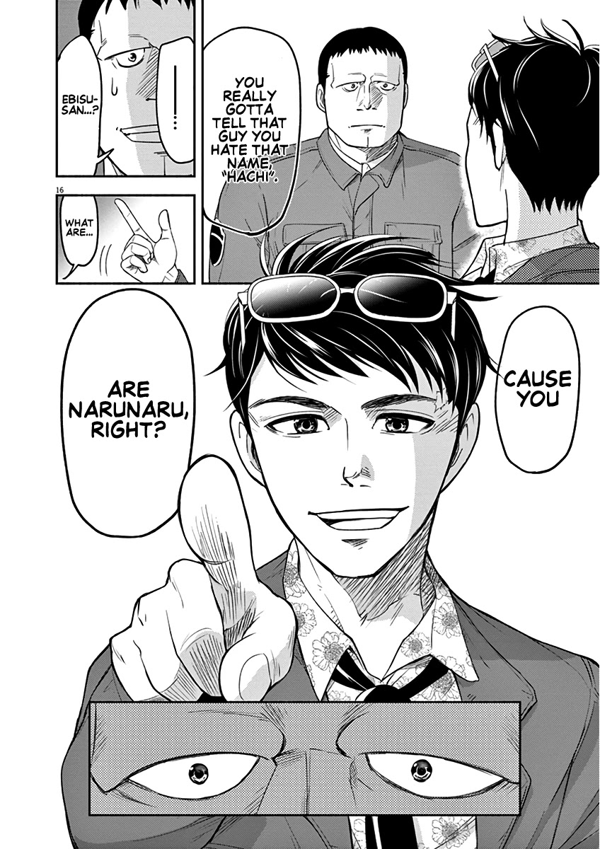 To Read The Criminal Tells Chapter 5 page 16 - Chapter 5