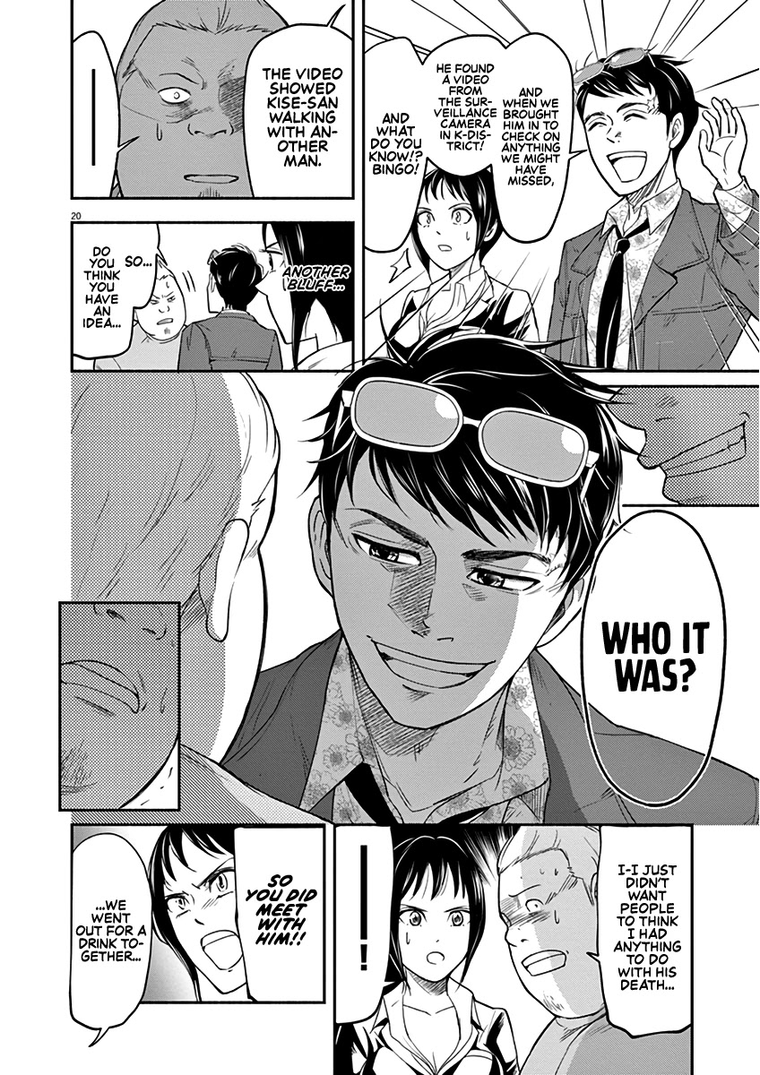 To Read The Criminal Tells Chapter 5 page 20 - Chapter 5