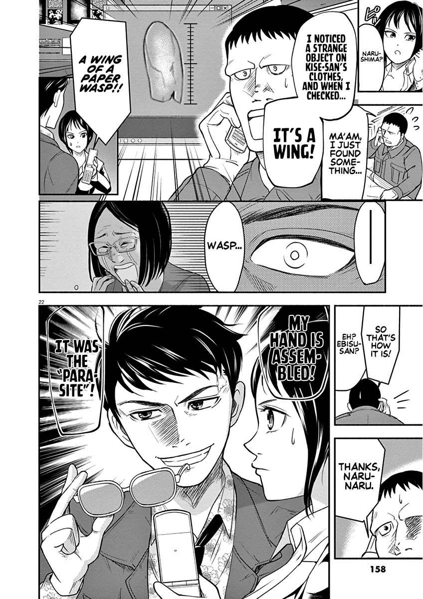 To Read The Criminal Tells Chapter 5 page 22 - Chapter 5
