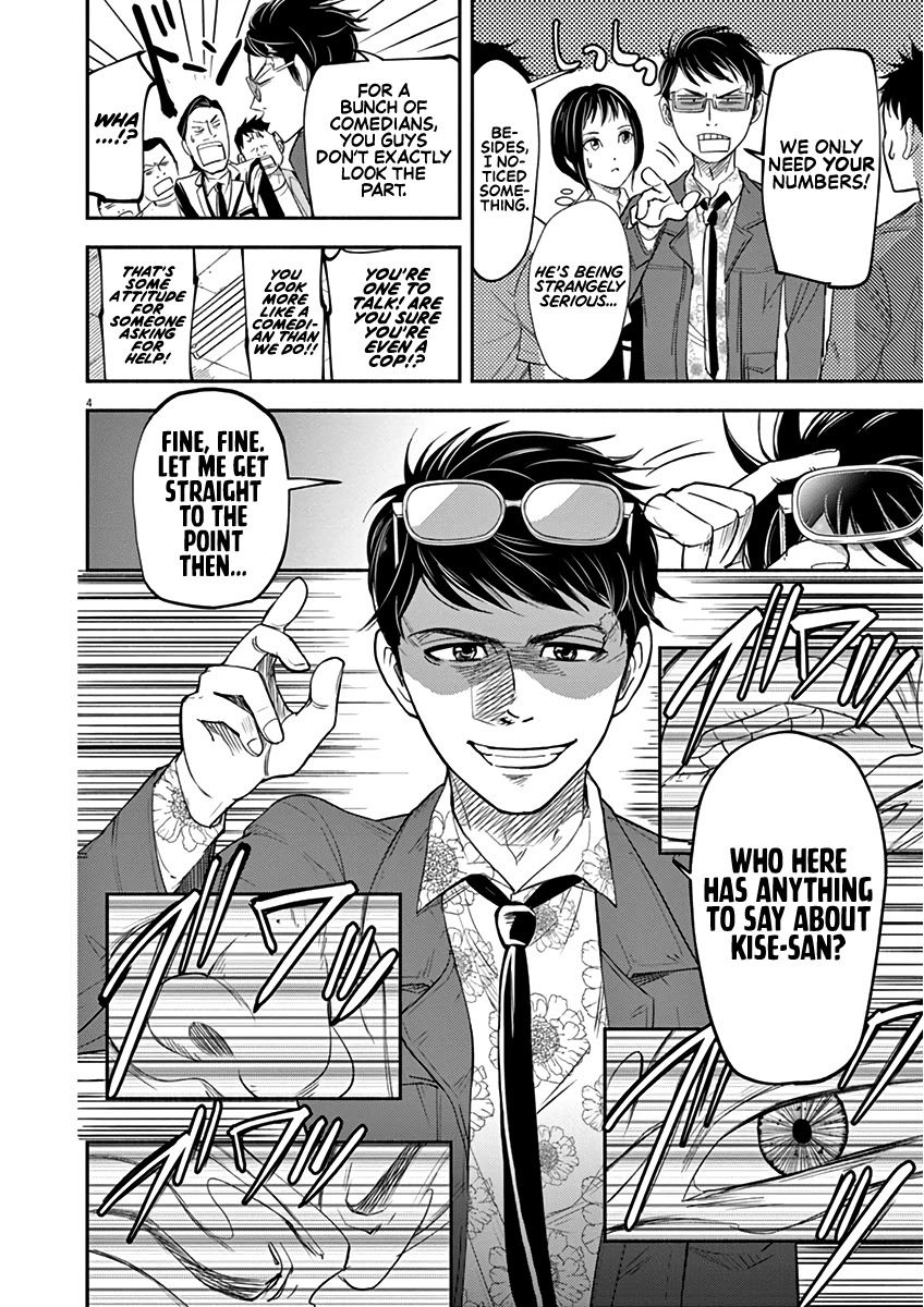 To Read The Criminal Tells Chapter 5 page 4 - Chapter 5