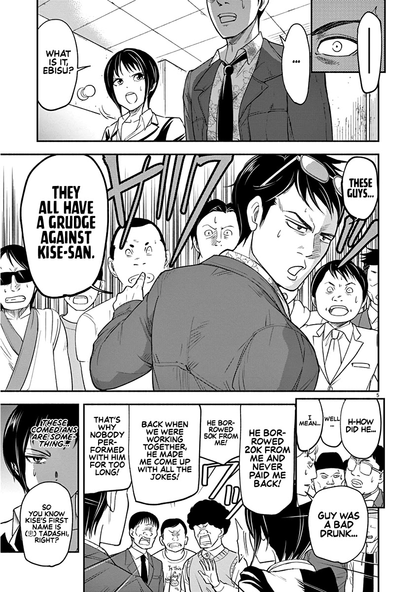 To Read The Criminal Tells Chapter 5 page 5 - Chapter 5