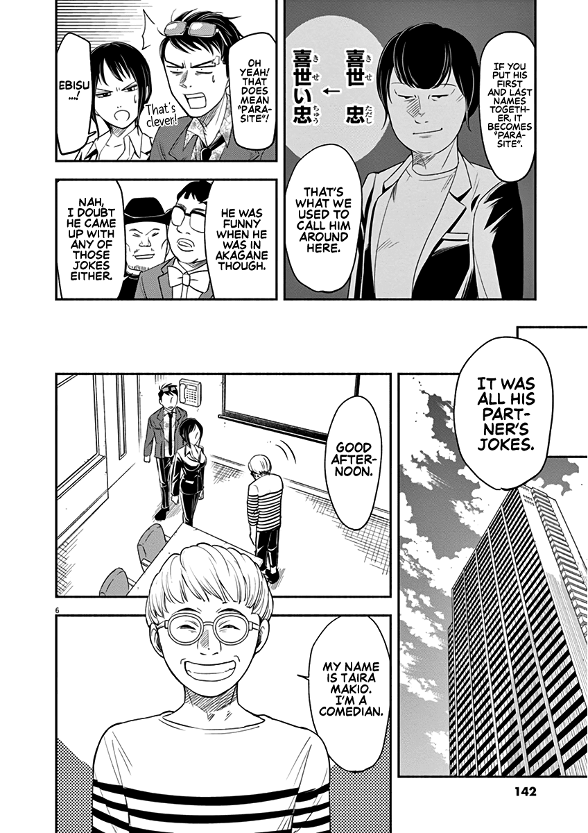 To Read The Criminal Tells Chapter 5 page 6 - Chapter 5