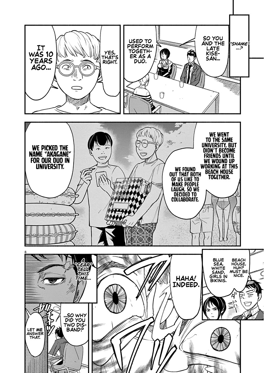 To Read The Criminal Tells Chapter 5 page 8 - Chapter 5