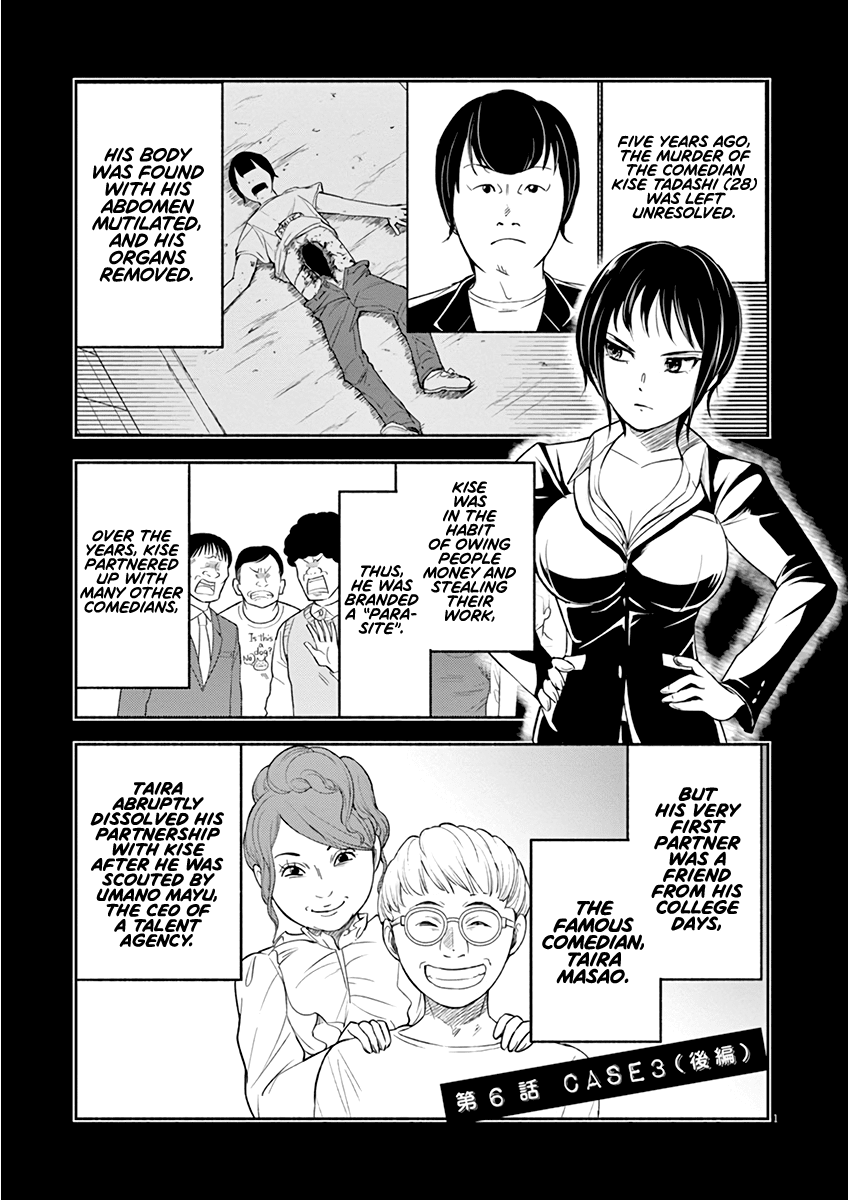 To Read The Criminal Tells Chapter 6 page 1 - Chapter 6