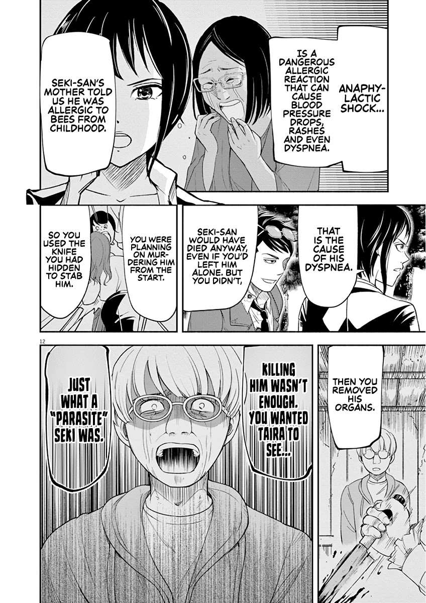 To Read The Criminal Tells Chapter 6 page 12 - Chapter 6