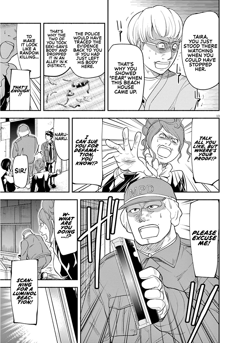 To Read The Criminal Tells Chapter 6 page 13 - Chapter 6