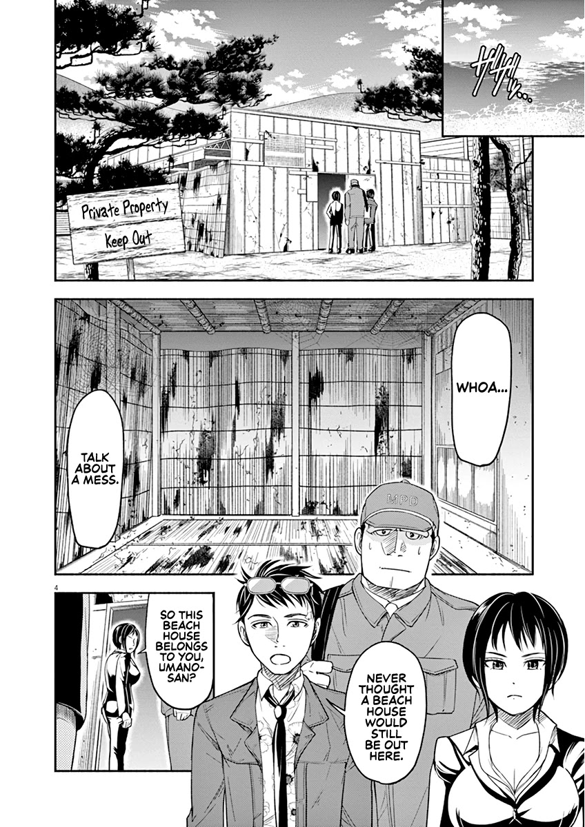 To Read The Criminal Tells Chapter 6 page 4 - Chapter 6