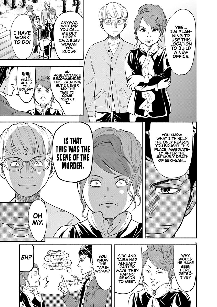 To Read The Criminal Tells Chapter 6 page 5 - Chapter 6
