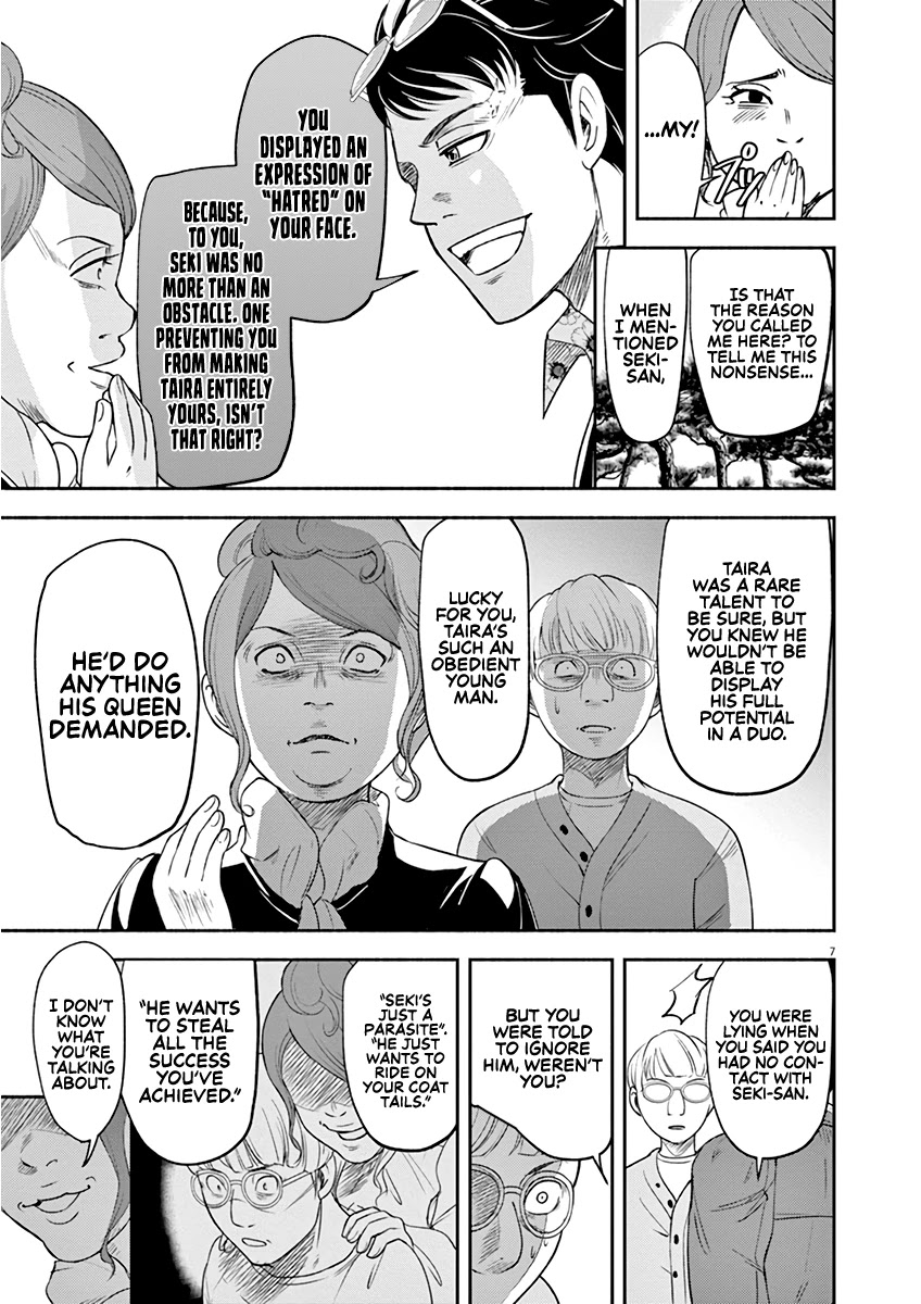 To Read The Criminal Tells Chapter 6 page 7 - Chapter 6