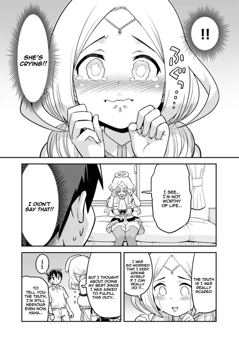 To Save the World, Can You Lie in Bed With Me, a Subhuman, in the Morning? Chapter 1 page 16 - Chapter 1
