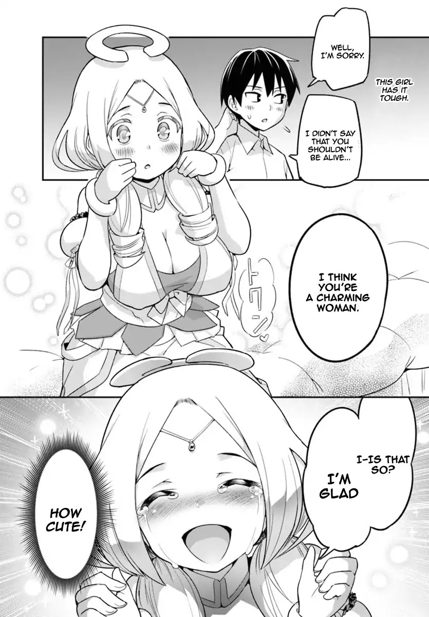 To Save the World, Can You Lie in Bed With Me, a Subhuman, in the Morning? Chapter 1 page 17 - Chapter 1
