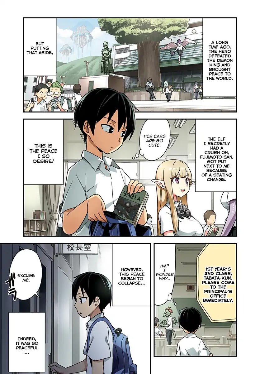 To Save the World, Can You Lie in Bed With Me, a Subhuman, in the Morning? Chapter 1 page 2 - Chapter 1