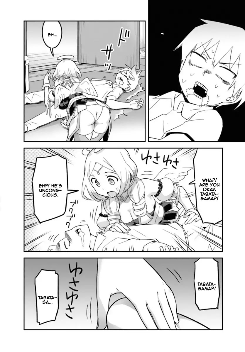 To Save the World, Can You Lie in Bed With Me, a Subhuman, in the Morning? Chapter 1 page 25 - Chapter 1