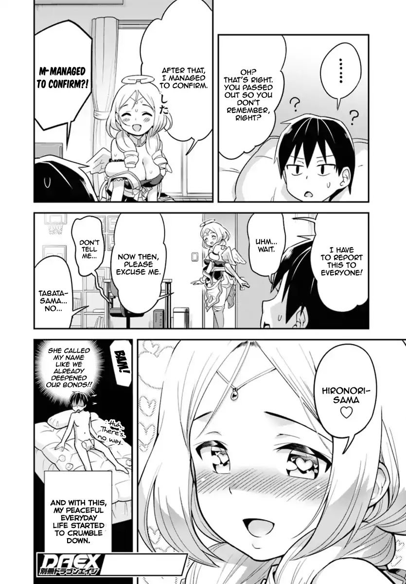 To Save the World, Can You Lie in Bed With Me, a Subhuman, in the Morning? Chapter 1 page 29 - Chapter 1