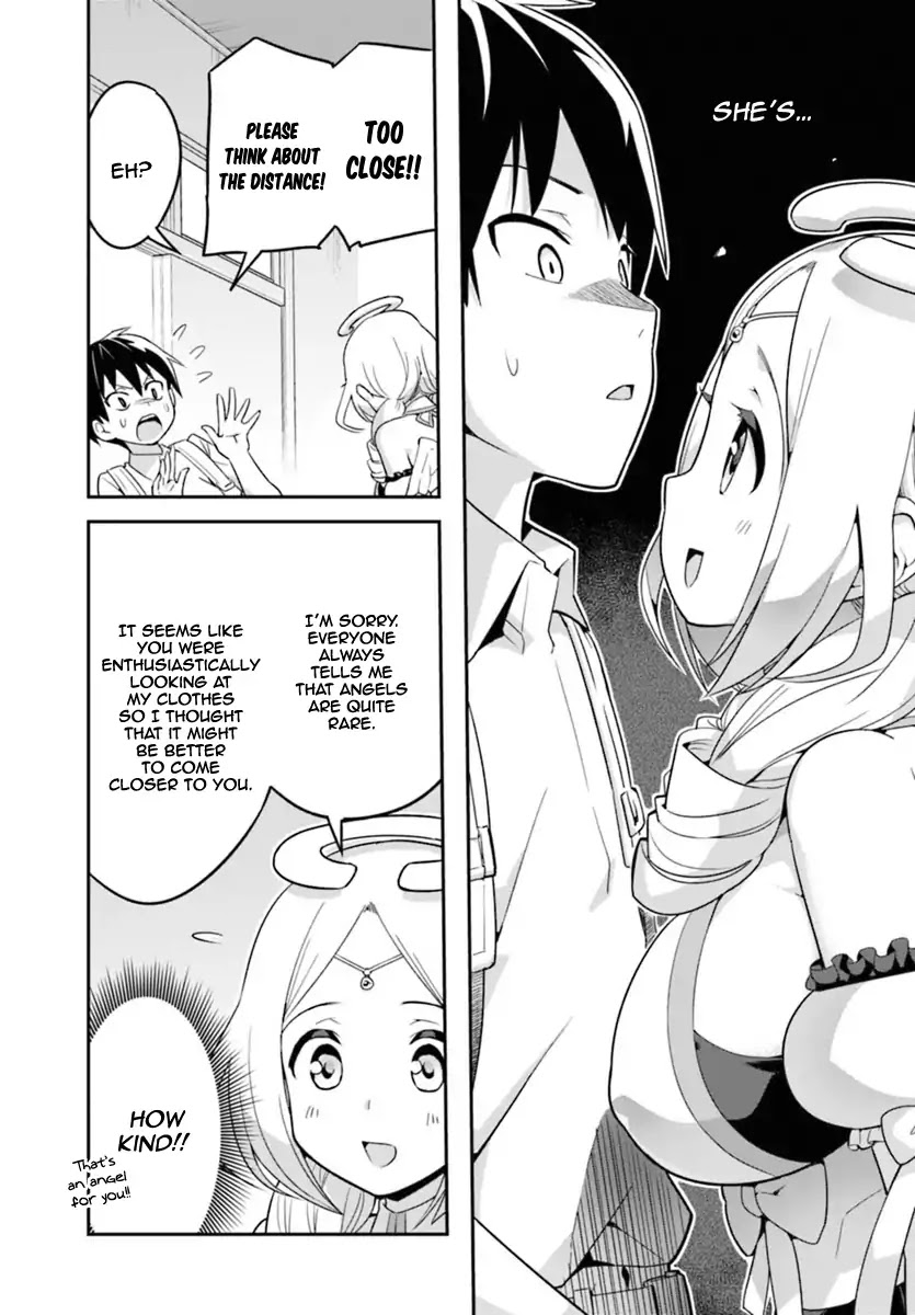 To Save the World, Can You Lie in Bed With Me, a Subhuman, in the Morning? Chapter 1 page 5 - Chapter 1