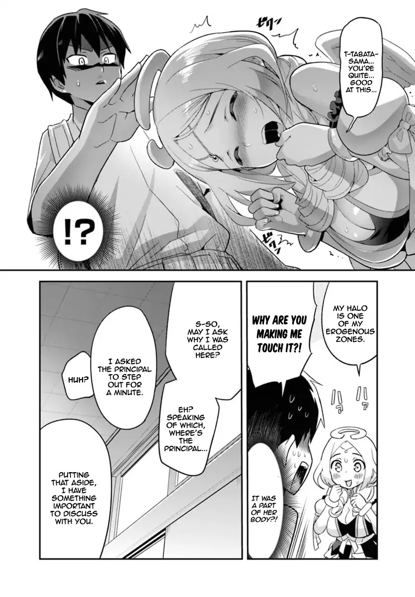 To Save the World, Can You Lie in Bed With Me, a Subhuman, in the Morning? Chapter 1 page 7 - Chapter 1