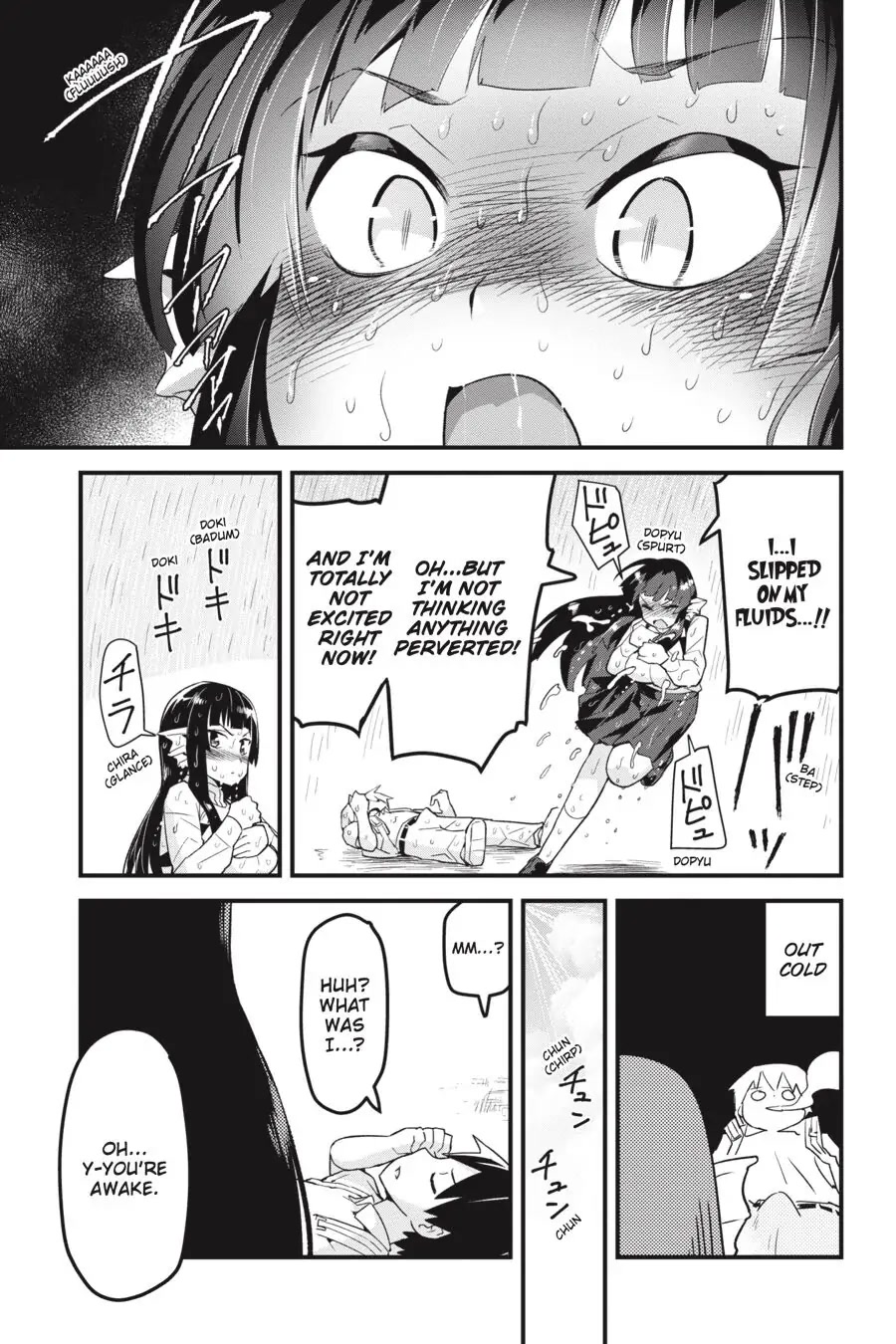 To Save the World, Can You Lie in Bed With Me, a Subhuman, in the Morning? Chapter 10.1 page 7 - Chapter 10.1