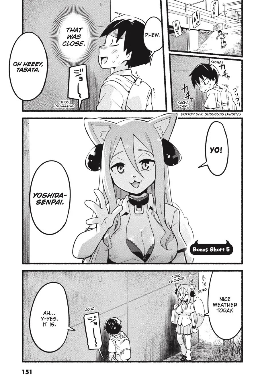 To Save the World, Can You Lie in Bed With Me, a Subhuman, in the Morning? Chapter 10.5 page 1 - Chapter 10.5