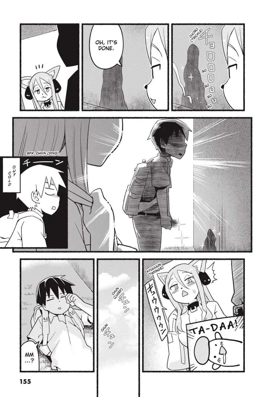 To Save the World, Can You Lie in Bed With Me, a Subhuman, in the Morning? Chapter 10.5 page 5 - Chapter 10.5