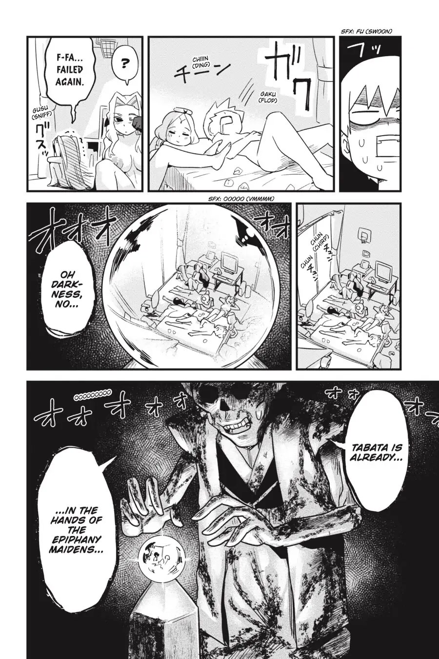 To Save the World, Can You Lie in Bed With Me, a Subhuman, in the Morning? Chapter 10 page 23 - Chapter 10