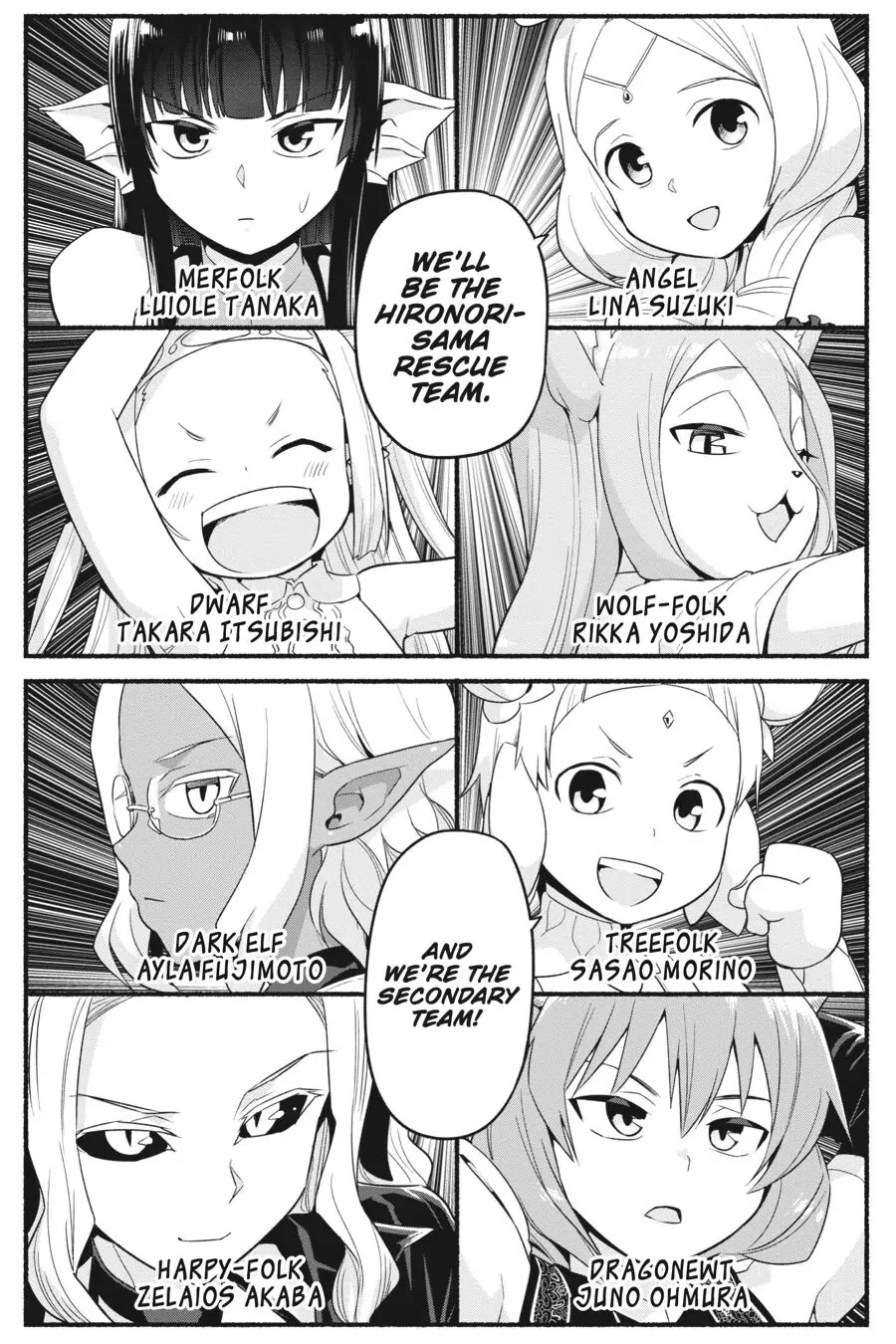 To Save the World, Can You Lie in Bed With Me, a Subhuman, in the Morning? Chapter 12 page 13 - Chapter 12