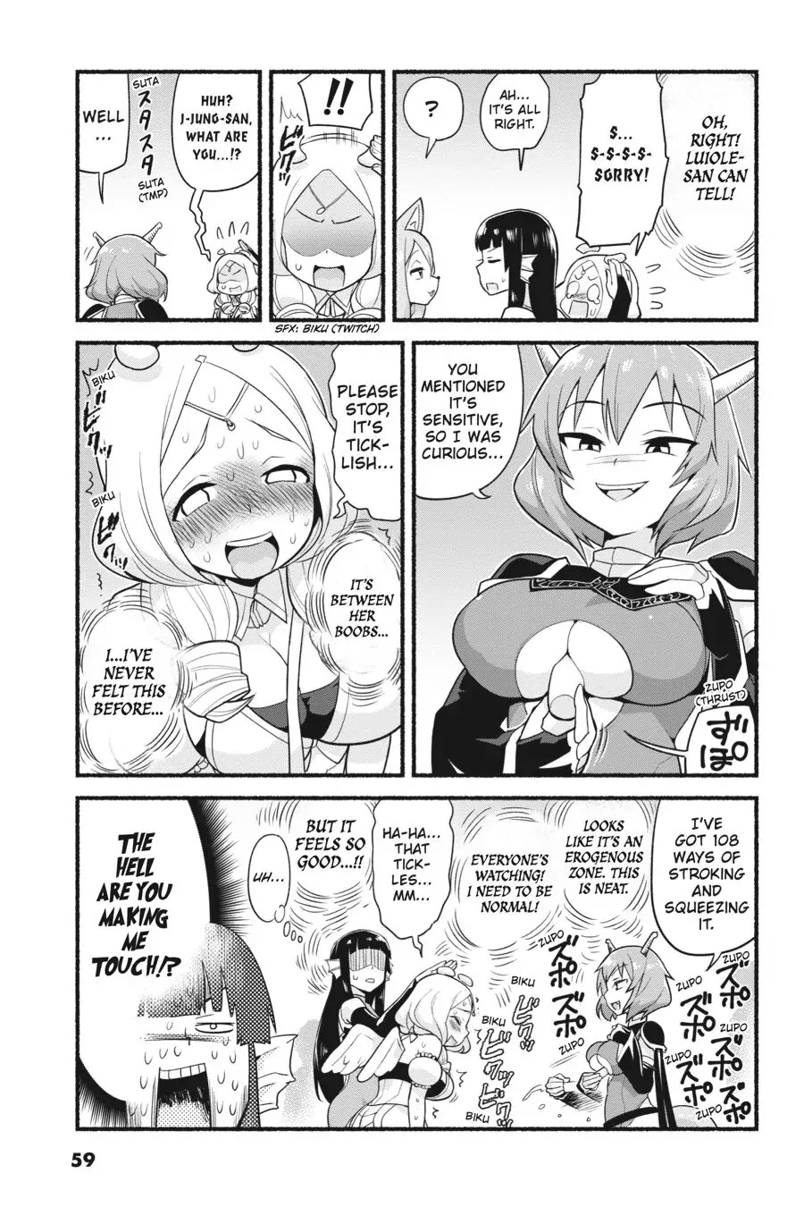 To Save the World, Can You Lie in Bed With Me, a Subhuman, in the Morning? Chapter 12 page 18 - Chapter 12