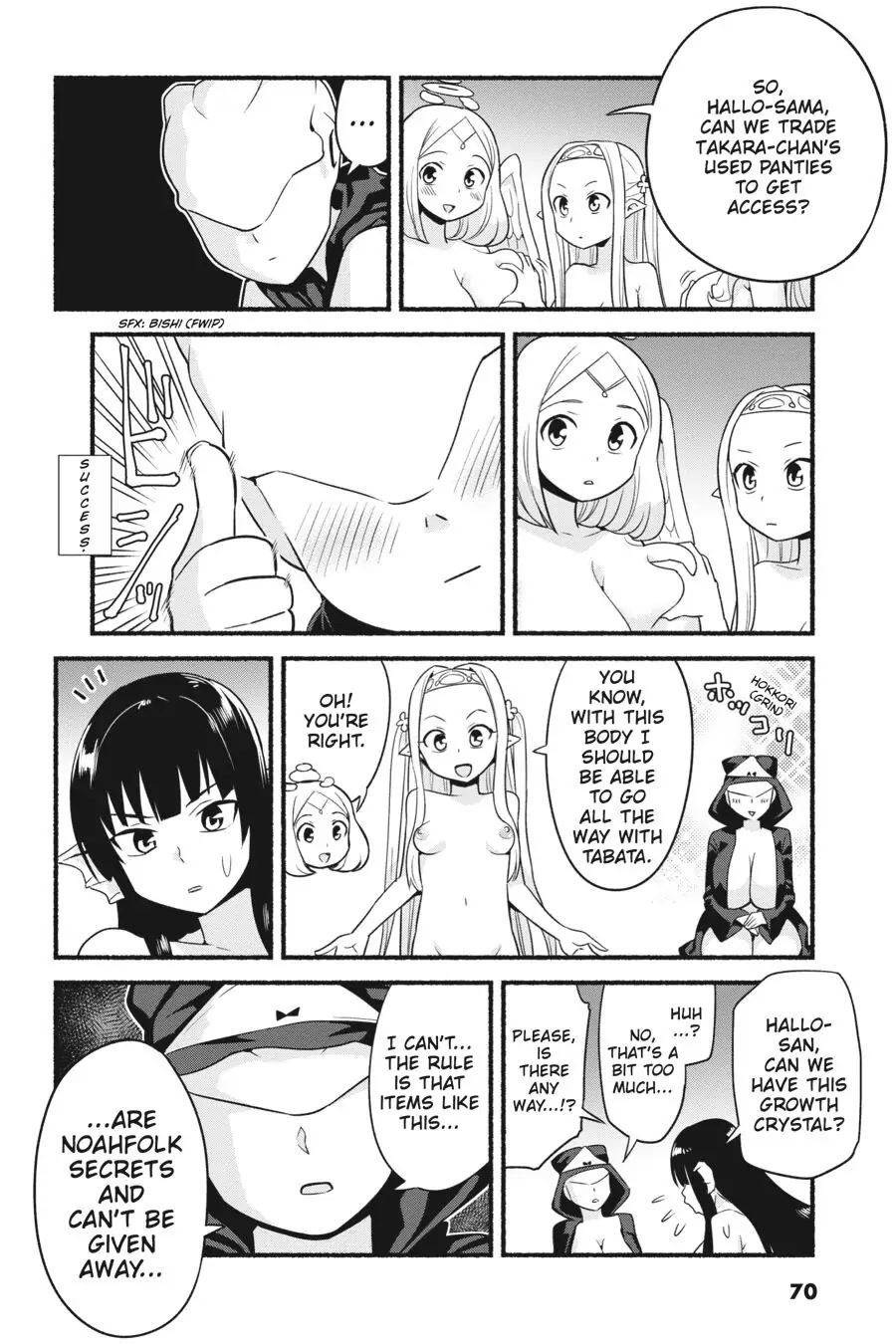 To Save the World, Can You Lie in Bed With Me, a Subhuman, in the Morning? Chapter 12 page 29 - Chapter 12