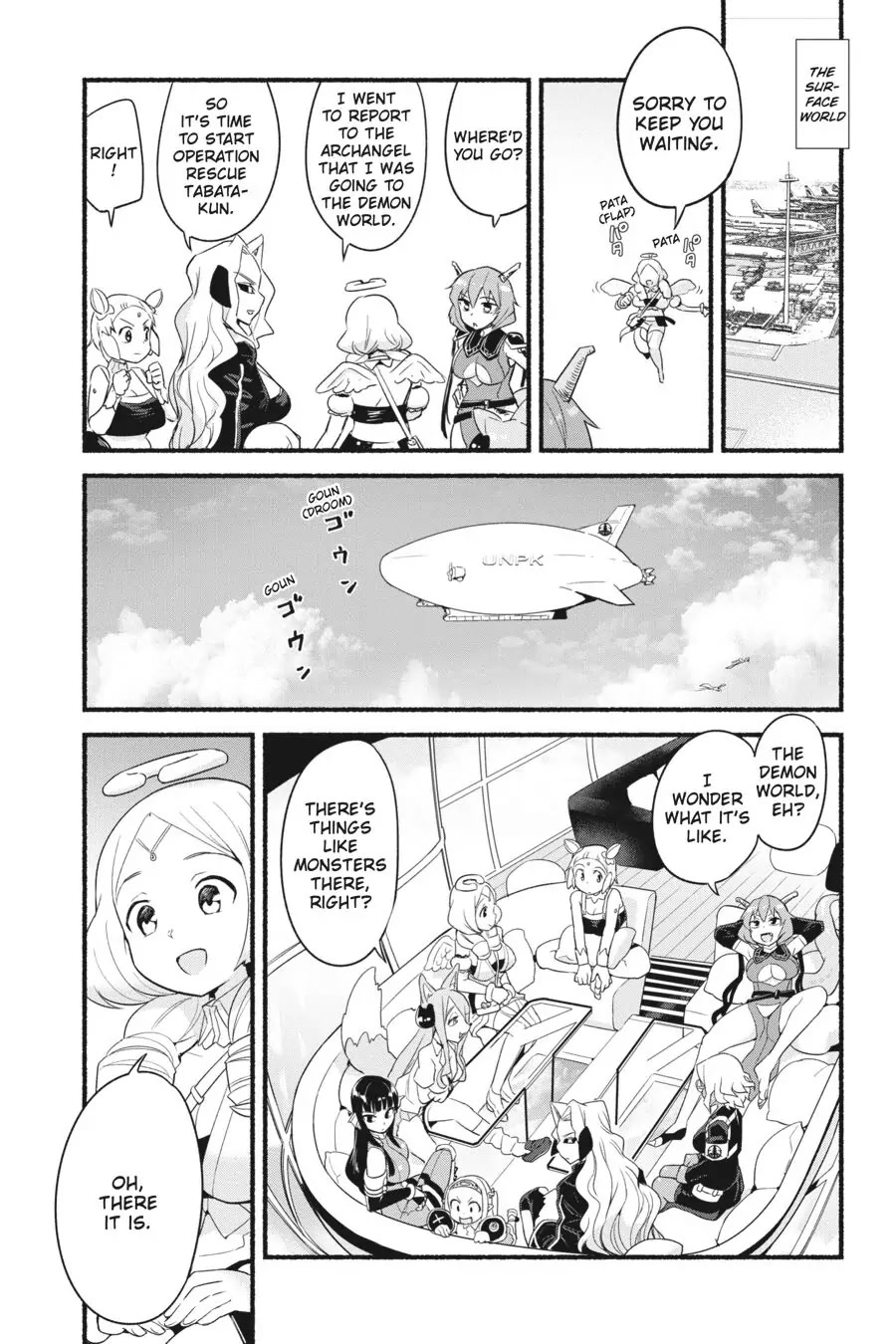 To Save the World, Can You Lie in Bed With Me, a Subhuman, in the Morning? Chapter 12 page 3 - Chapter 12