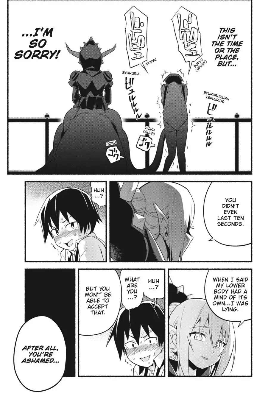 To Save the World, Can You Lie in Bed With Me, a Subhuman, in the Morning? Chapter 13 page 11 - Chapter 13