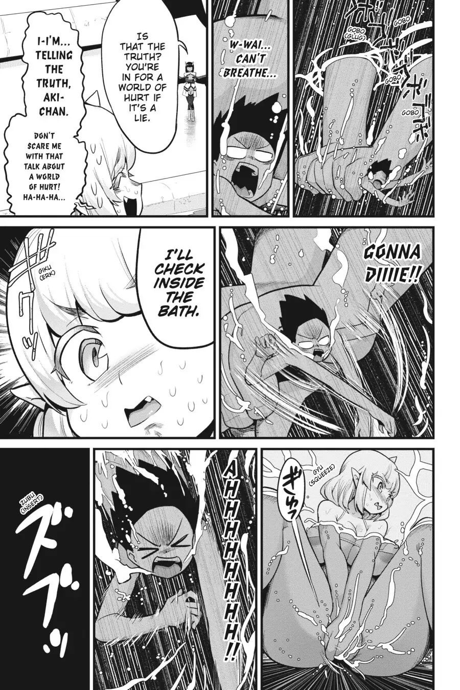 To Save the World, Can You Lie in Bed With Me, a Subhuman, in the Morning? Chapter 15 page 17 - Chapter 15