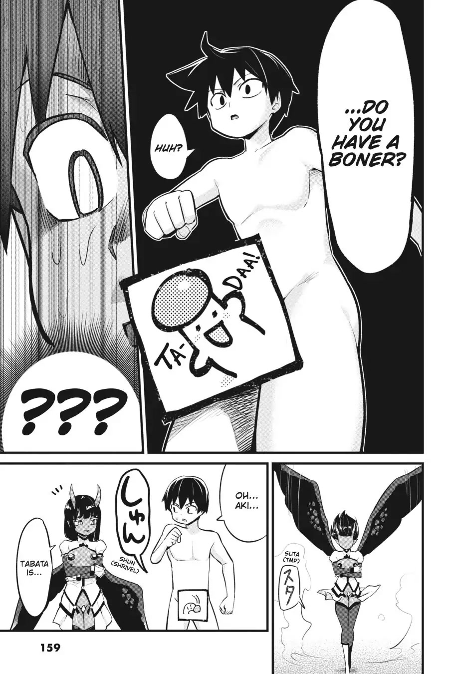 To Save the World, Can You Lie in Bed With Me, a Subhuman, in the Morning? Chapter 15 page 27 - Chapter 15