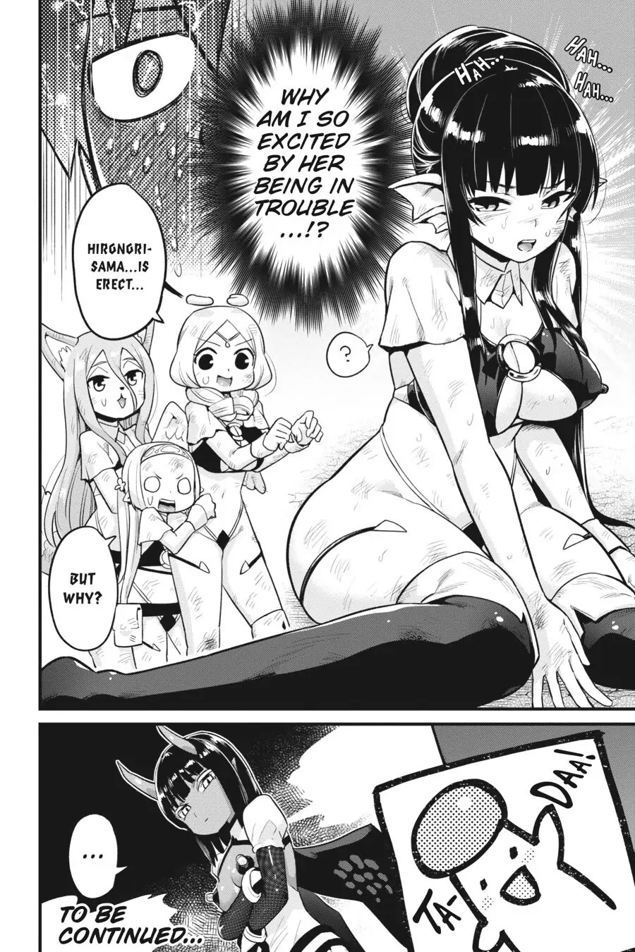 To Save the World, Can You Lie in Bed With Me, a Subhuman, in the Morning? Chapter 15 page 30 - Chapter 15
