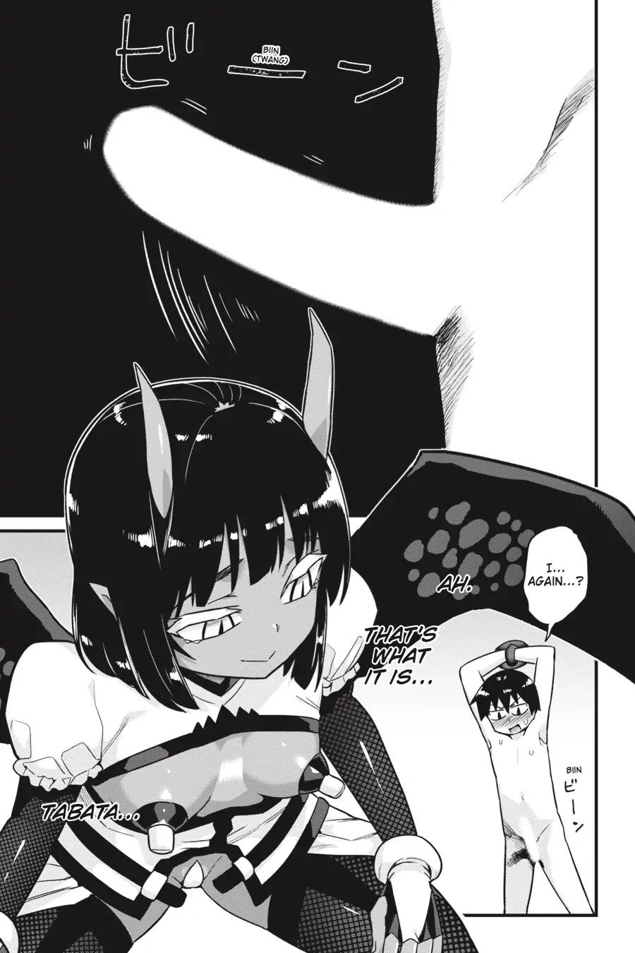 To Save the World, Can You Lie in Bed With Me, a Subhuman, in the Morning? Chapter 16 page 11 - Chapter 16