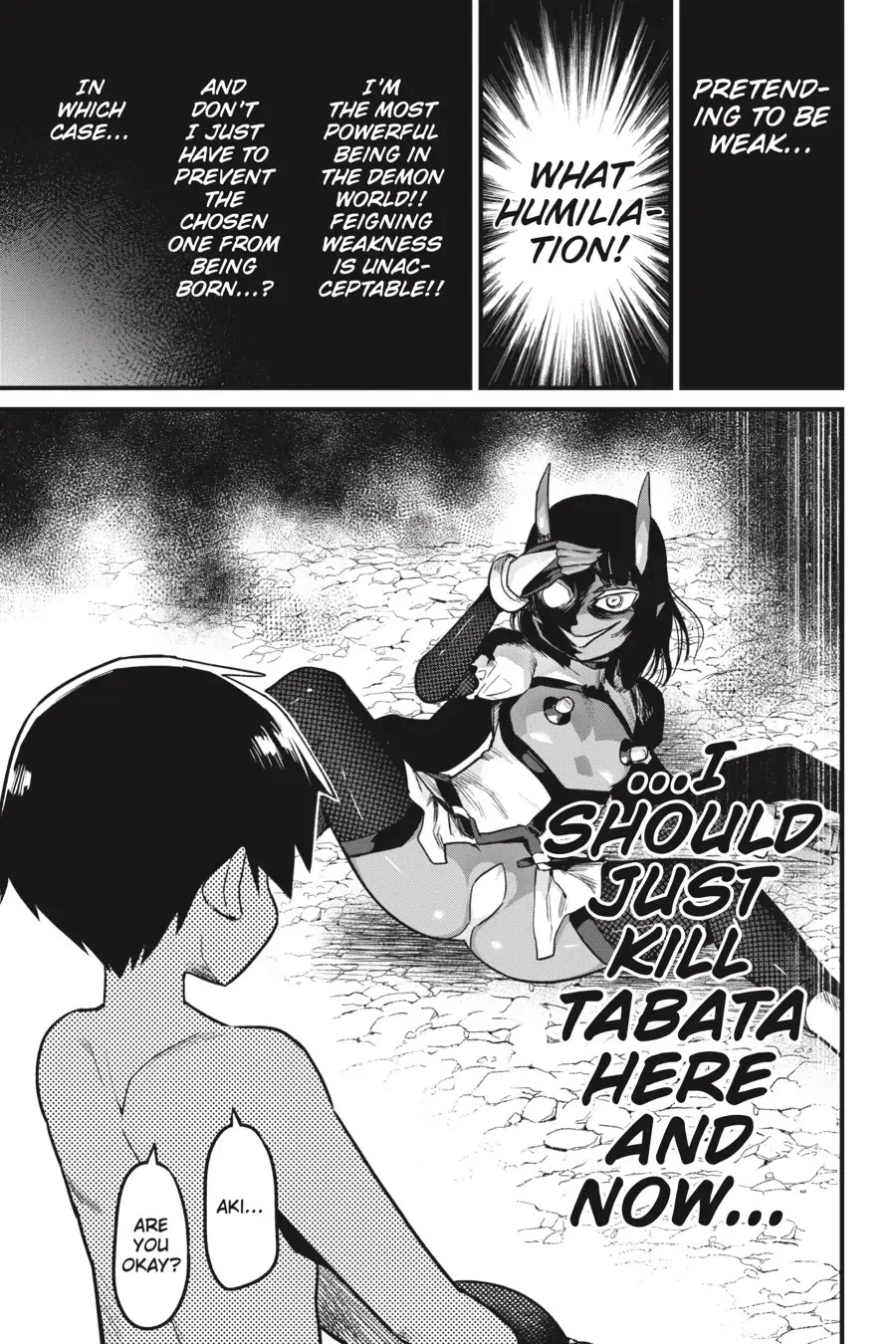 To Save the World, Can You Lie in Bed With Me, a Subhuman, in the Morning? Chapter 16 page 17 - Chapter 16