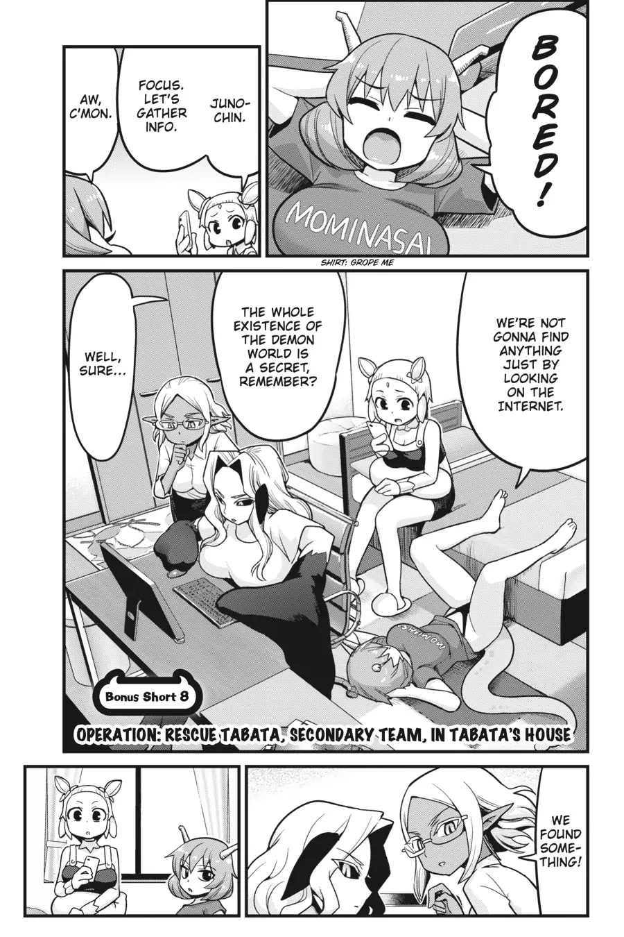 To Save the World, Can You Lie in Bed With Me, a Subhuman, in the Morning? Chapter 17.5 page 1 - Chapter 17.5