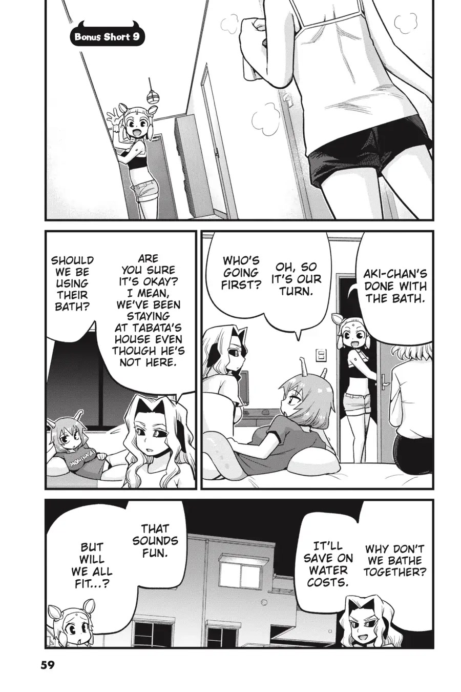 To Save the World, Can You Lie in Bed With Me, a Subhuman, in the Morning? Chapter 17.5 page 5 - Chapter 17.5